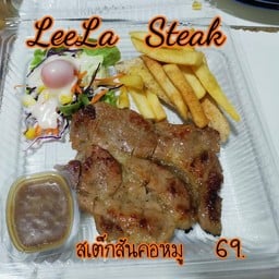 สเต็กสันคอหมู