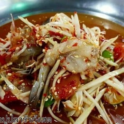 ครัวปั้นตังค์