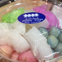 1A.ทับทิม+ซาหริ่ม+มะพร้าวกะทิ