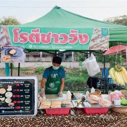 ติรมีซีย์ พิซซ่า ฮาลาล แป้งบาง แป้งสด สไตล์อิตาลี halal🕌 ตลาดองค์การ อยุธยา