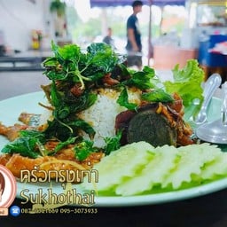 ครัวกรุงเก่า