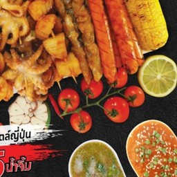 คูชิหม่า สาขาตลาดใหม่ ตลาดใหม่