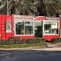 ร้านน้ำ...ตู้คอนเทนเนอร์แดง