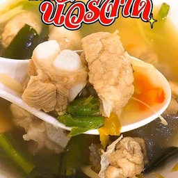 ต้มแซ่บกระดูกอ่อน