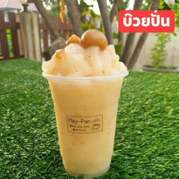 บ๊วยปั่น