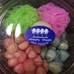 7A.ทับทิม+ซาหริ่ม