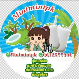 มะพร้าวปั่นนมสดbymintmintpk สาขา1