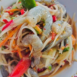 ส้มตำปูปลาร้ากุ้งสด