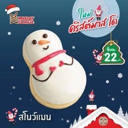 สโนว์แมน 1 ชิ้น