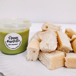 ขนมปังนึ่ง สังขยา