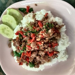 กระเพรากบ
