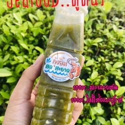 น้ำจิ้ม