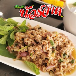 ลาบหมู