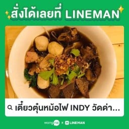 ผลไม้คุณหนุ่ย