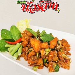 ลาบปลาแซลมอล