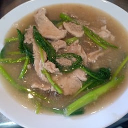 ราดหน้าเฮียตี๋