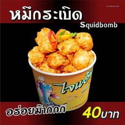 ไจแอ้น ลูกชิ้นปลาระเบิด ปั๊มบางจาก บางนา