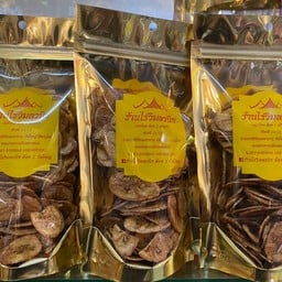 กล้วยอบเนยหวาน