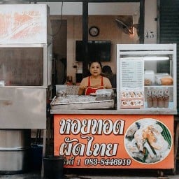 ผัดไทย-หอดทอด เรวดีซอย1