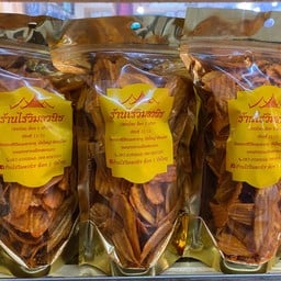 กล้วยปาปิก้า