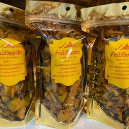 ฟักทองฉาบ