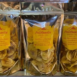 กล้วยสอดไส้มะขามกวน