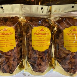 กล้วยเบรกแตก