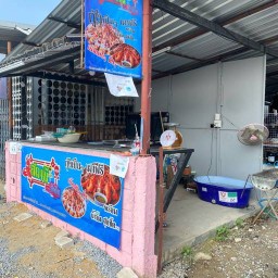 สถานี ซีฟู้ด