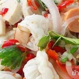 ยำรวมมิตร