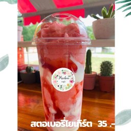 ไม้ใบคาเฟ่ ☘️