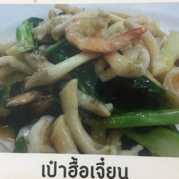 เป๋าฮื้อเจี๋ยน