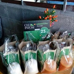 แบบถุงก็มีนะ