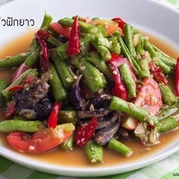 ตำถั่ว ปูปลาร้า