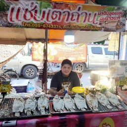 ปลาเผา แซ่บเตาถ่าน