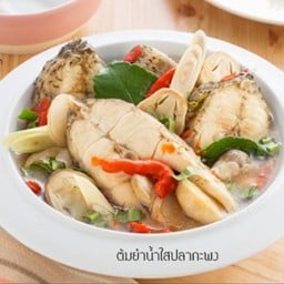 ต้มยำปลากะพง