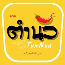 ตำนัว Tumnua - เวียงบัว
