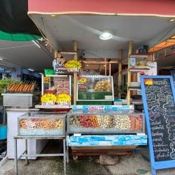 ร้านหน้าตึก  หม่าล่า&ลูกชิ้นทอด