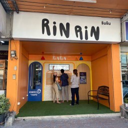 Rin Rin bubble milk tea สุพรรณบุรี สาขาสุพรรณบุรี