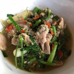 ลาบยโสลุงวีบางบ่อ