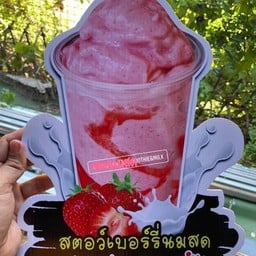 นมสดสตอเบอร์รี่-สมูทตี้