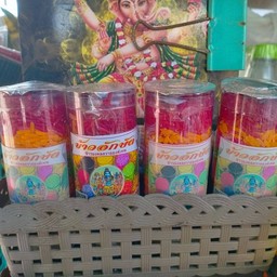 ข้าว9สีมงคล