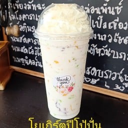 โยเกิร์ตปั่นปีโป้