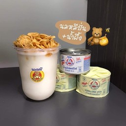 นมหมีปั่นน้ำผึ้ง