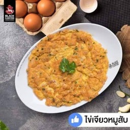 ไข่เจียวหมูสับ