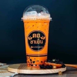 คอชาเย็น สาขาท่าเรือ