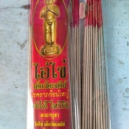 ธูปไอ้ไข่+ธูปจุดหวย