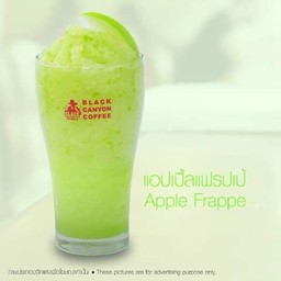 แอปเปิ้ลแฟรปเป้