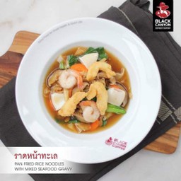 ราดหน้าทะเล