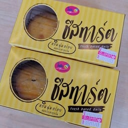 ซีสทาร์ต