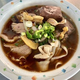 ก๋วยเตี๋ยวเป็ด